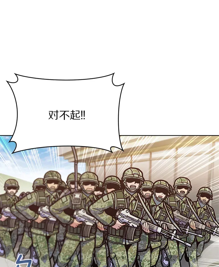 6.初遇女帝168