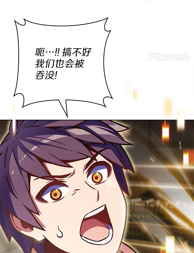 16.灭亡陷阱71