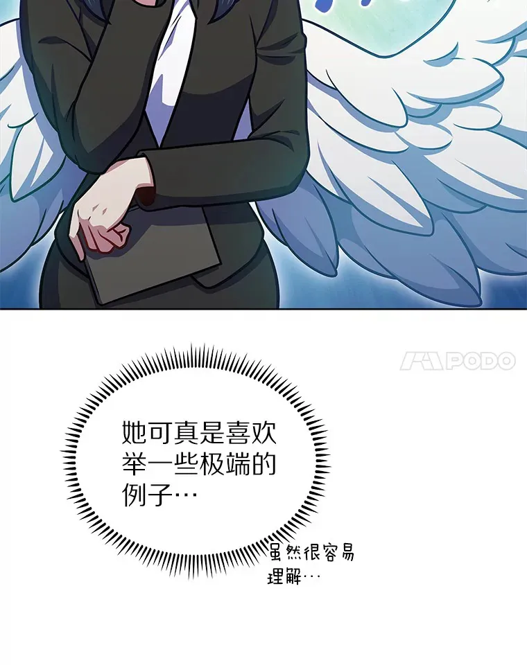 30.任务奖励110