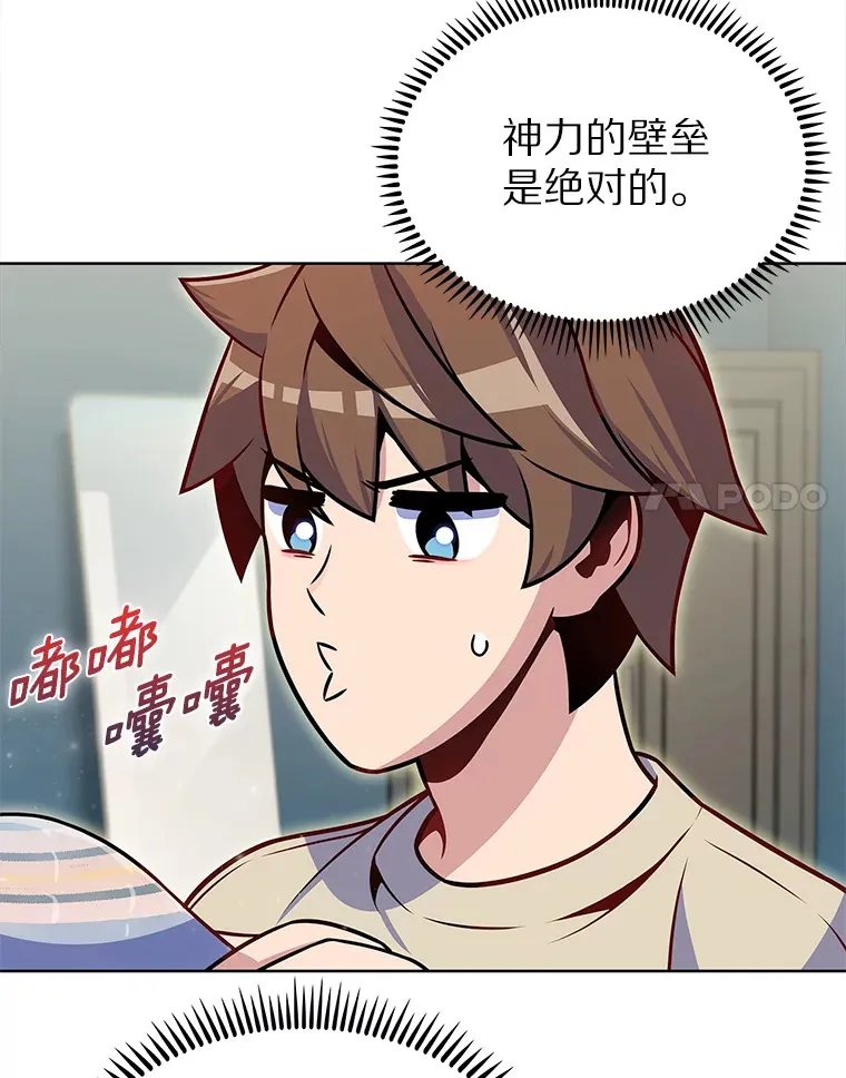 22.技能进化101