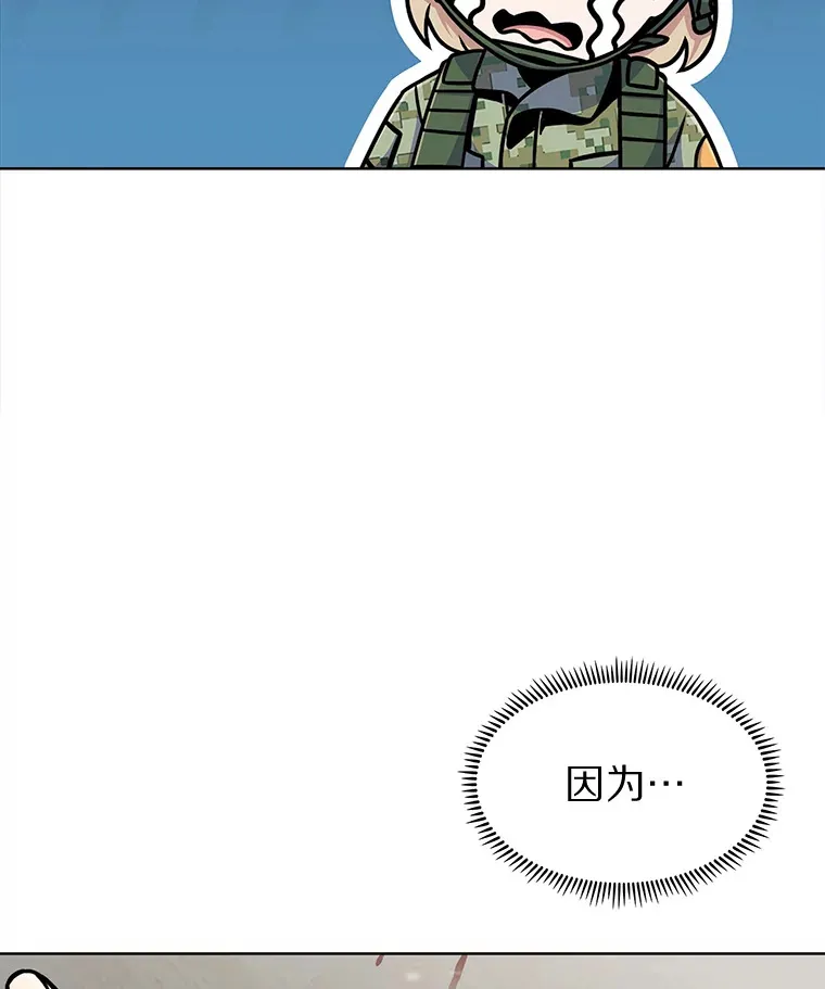 10.美人计86
