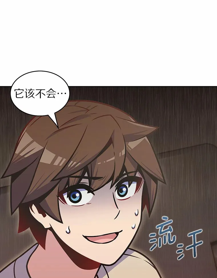 23.只有我被神遗弃70