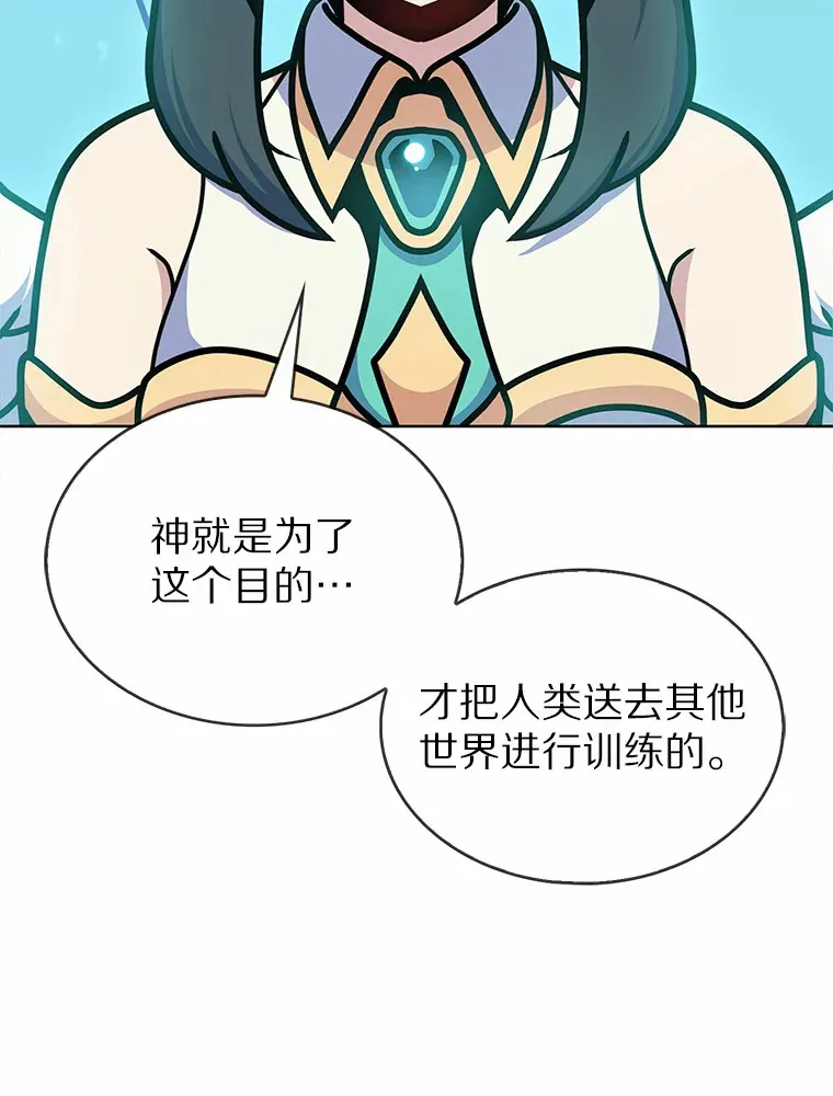 8.失衡107