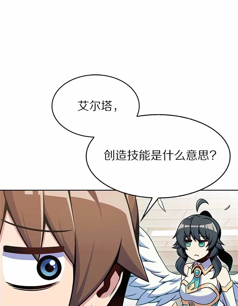 5.重返校园113
