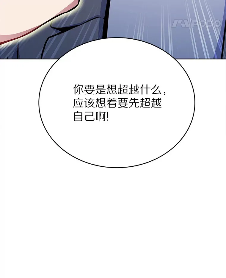 13.恢复连接61