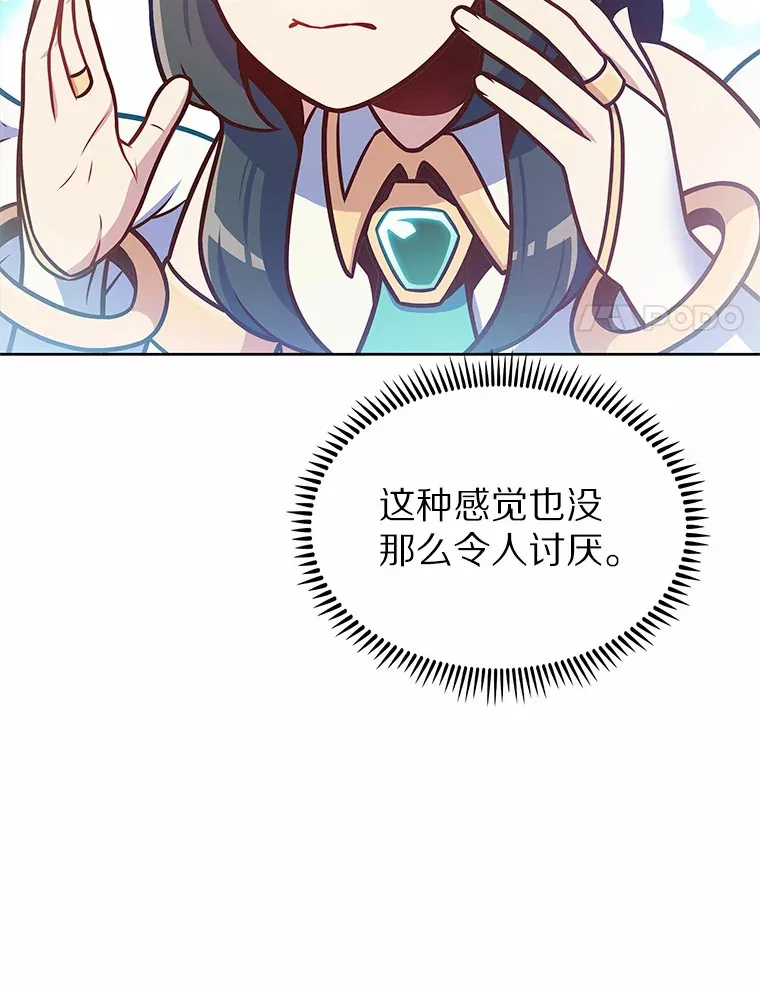21.量产陷阱97