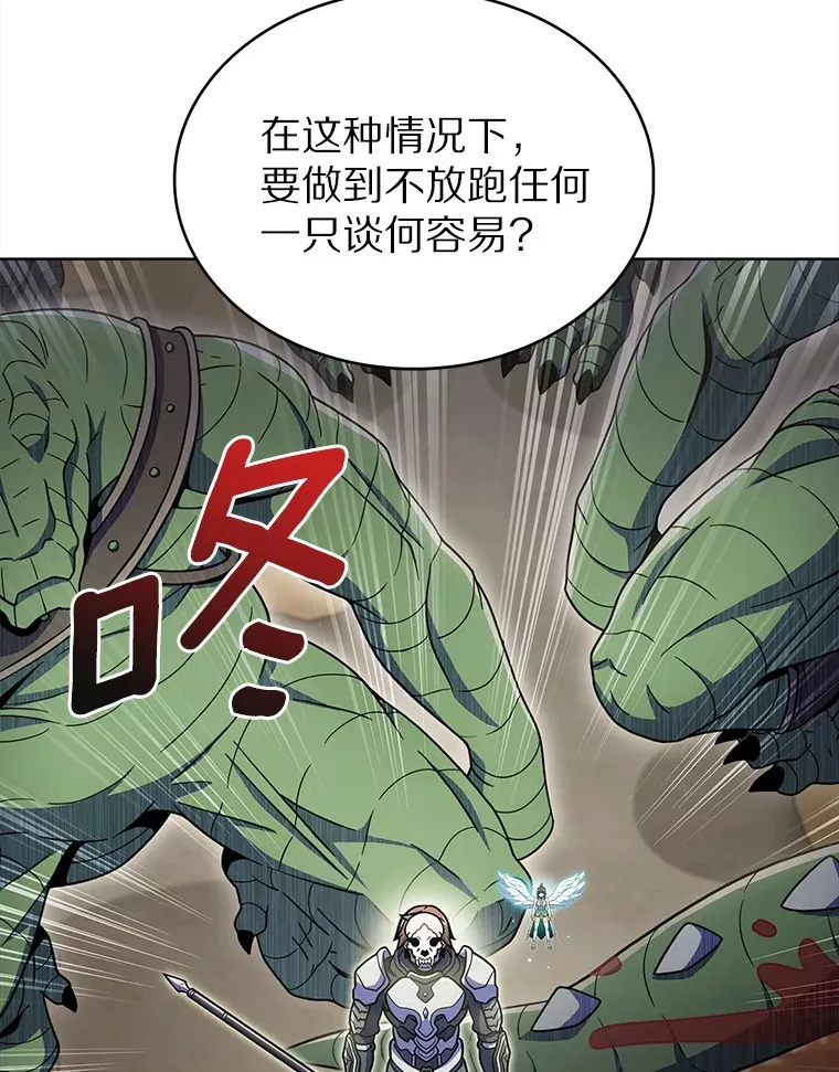34.擒贼先擒王45