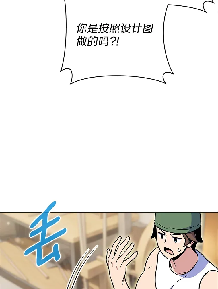 16.灭亡陷阱7