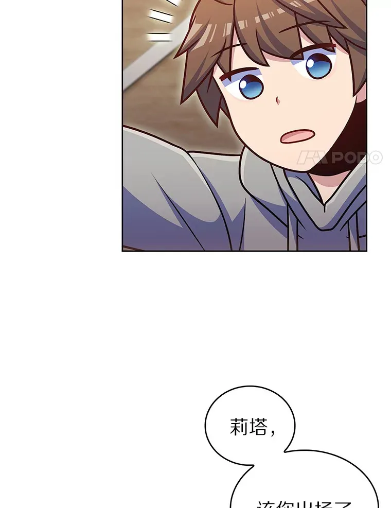 45.天使归来145