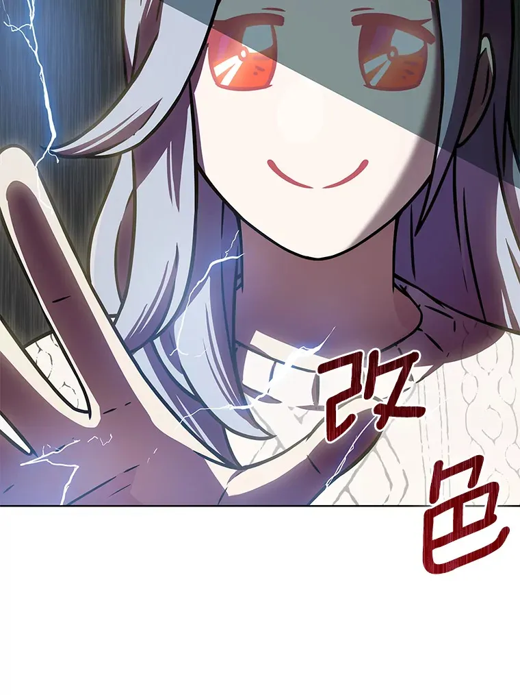 7.最棒的工匠35