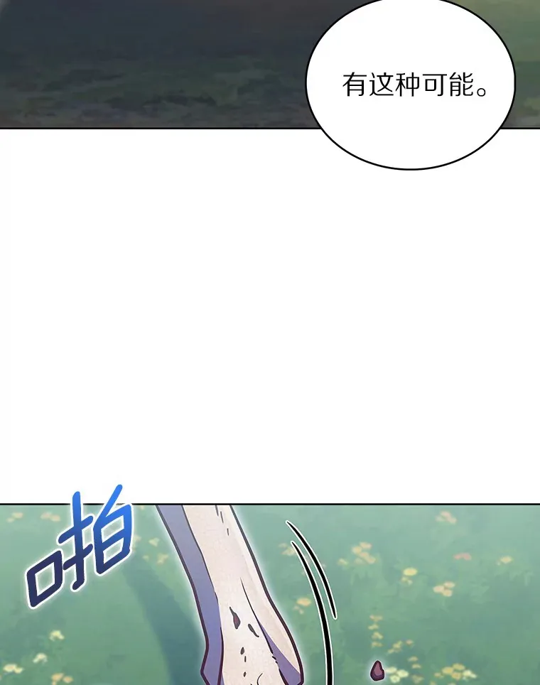 39.未被记录的怪物45