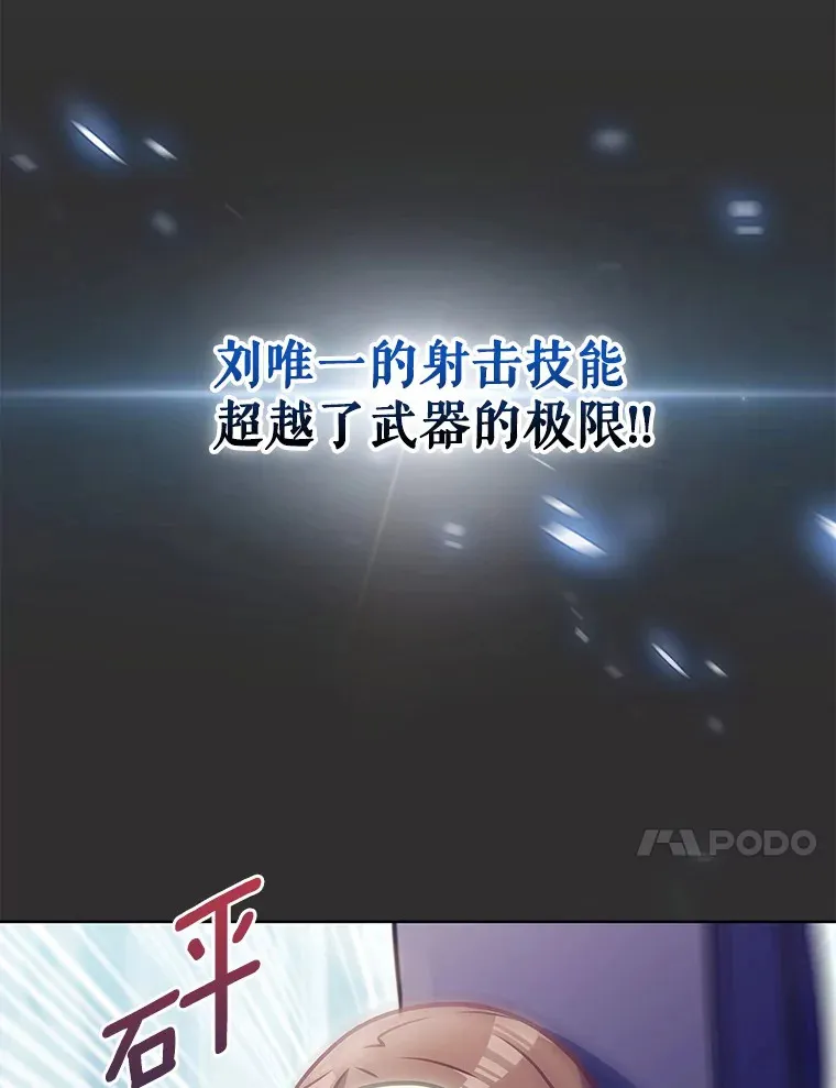26.三重闪电105