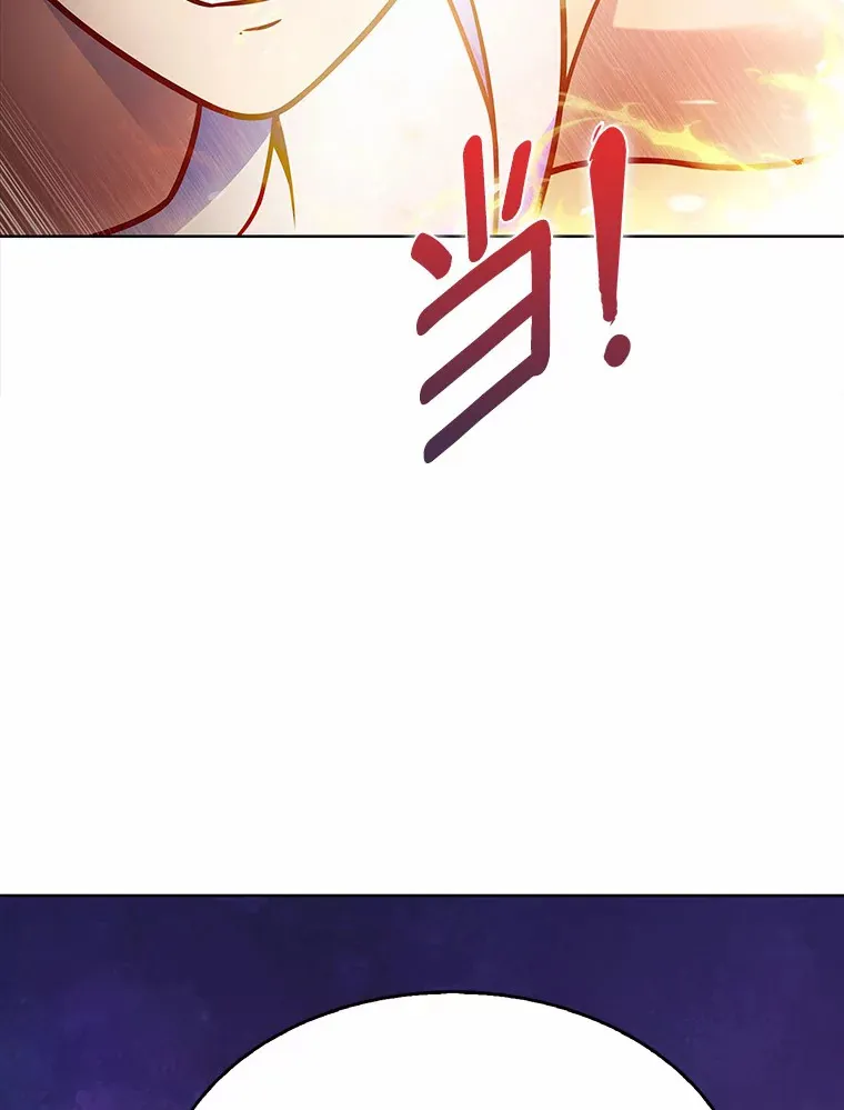 21.量产陷阱101