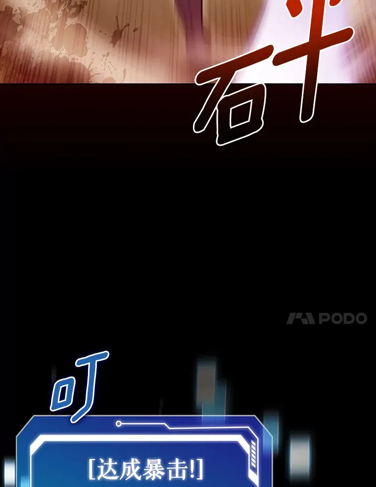 37.黑暗骑士36