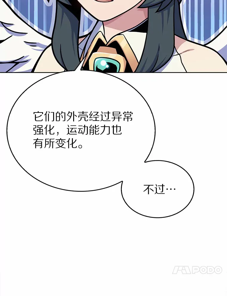 6.初遇女帝26