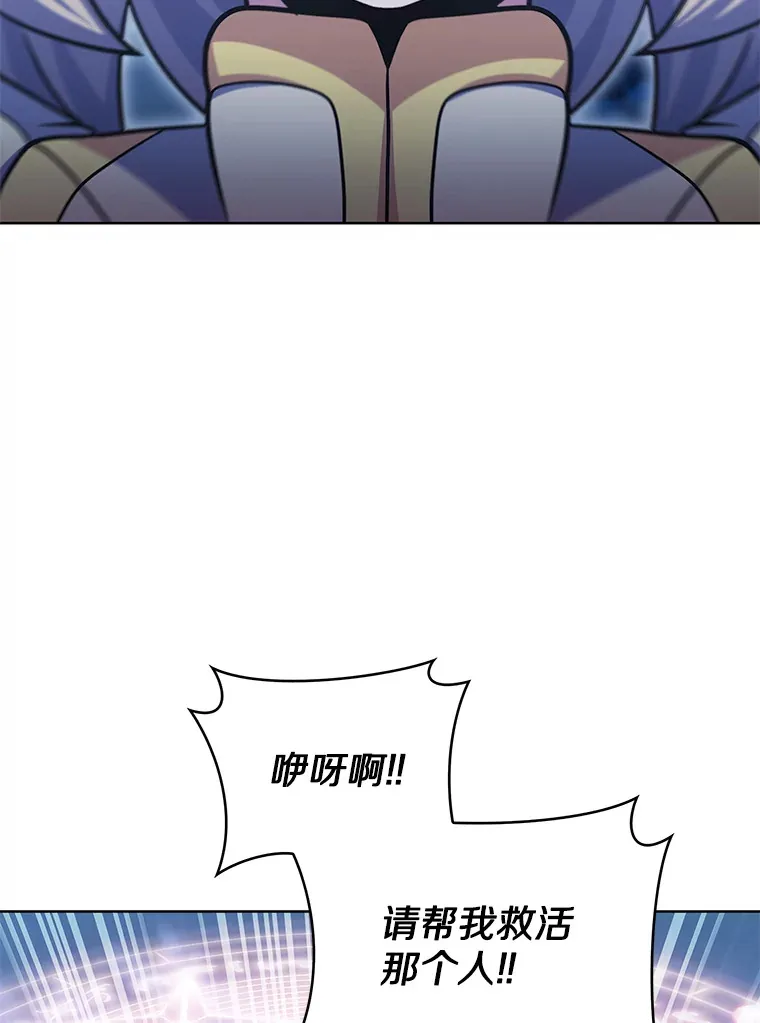 40.伏笔回收138