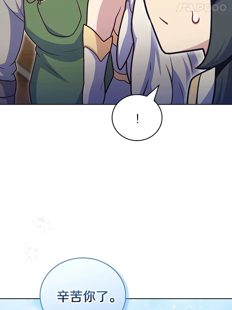 45.天使归来106