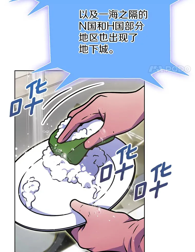 17.男人的浪漫3