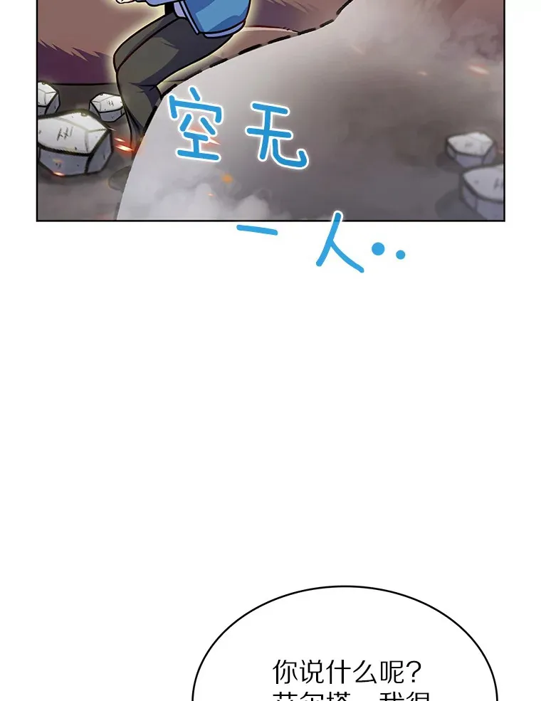 13.恢复连接70