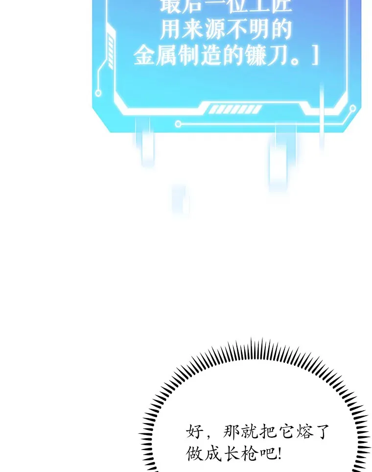 45.天使归来41