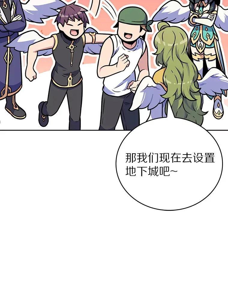 16.灭亡陷阱92