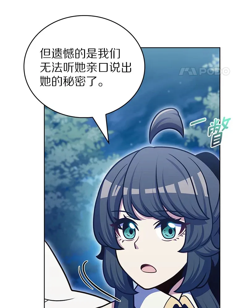 42.破坏者107