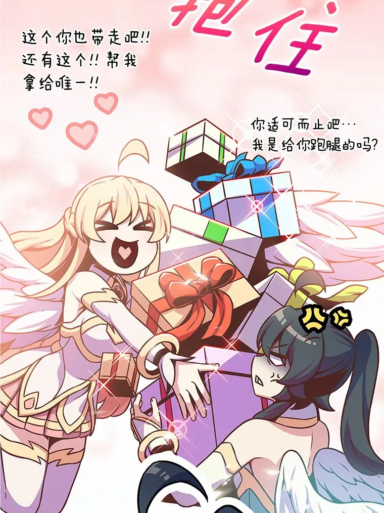 15.神话创造者5