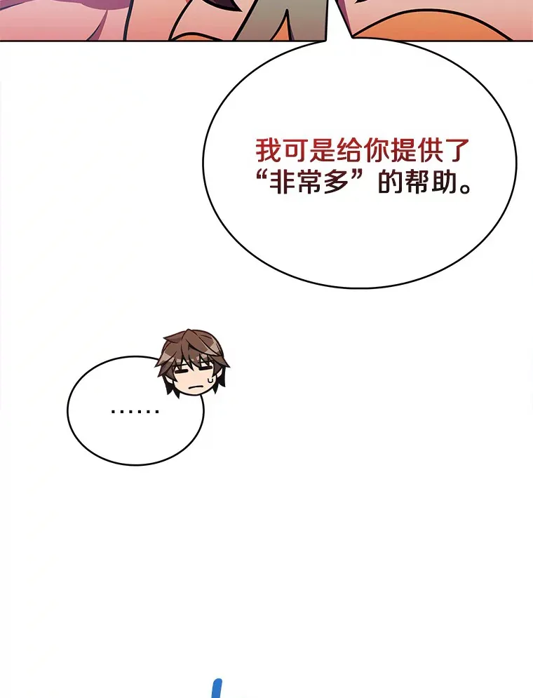 30.任务奖励91