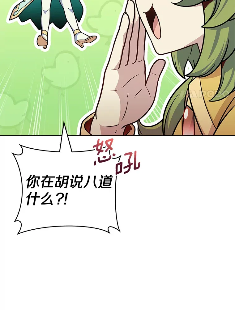 35.美之女神的祝福93