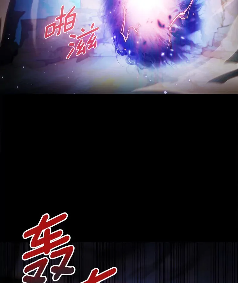 36.巨怪地下城48