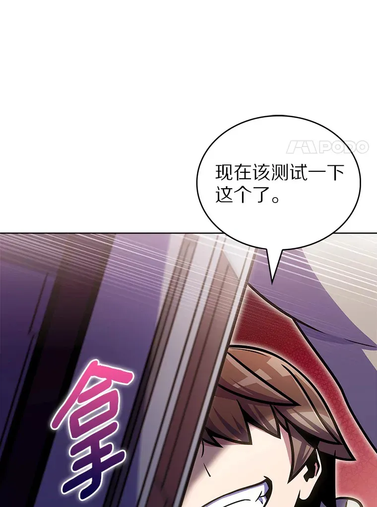 31.采矿高手79