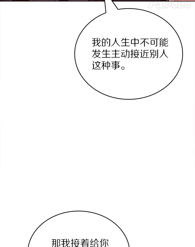35.美之女神的祝福100