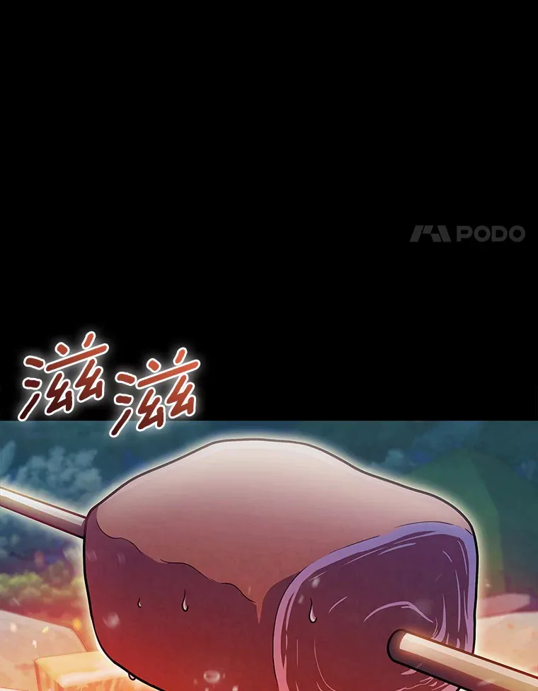 36.巨怪地下城53
