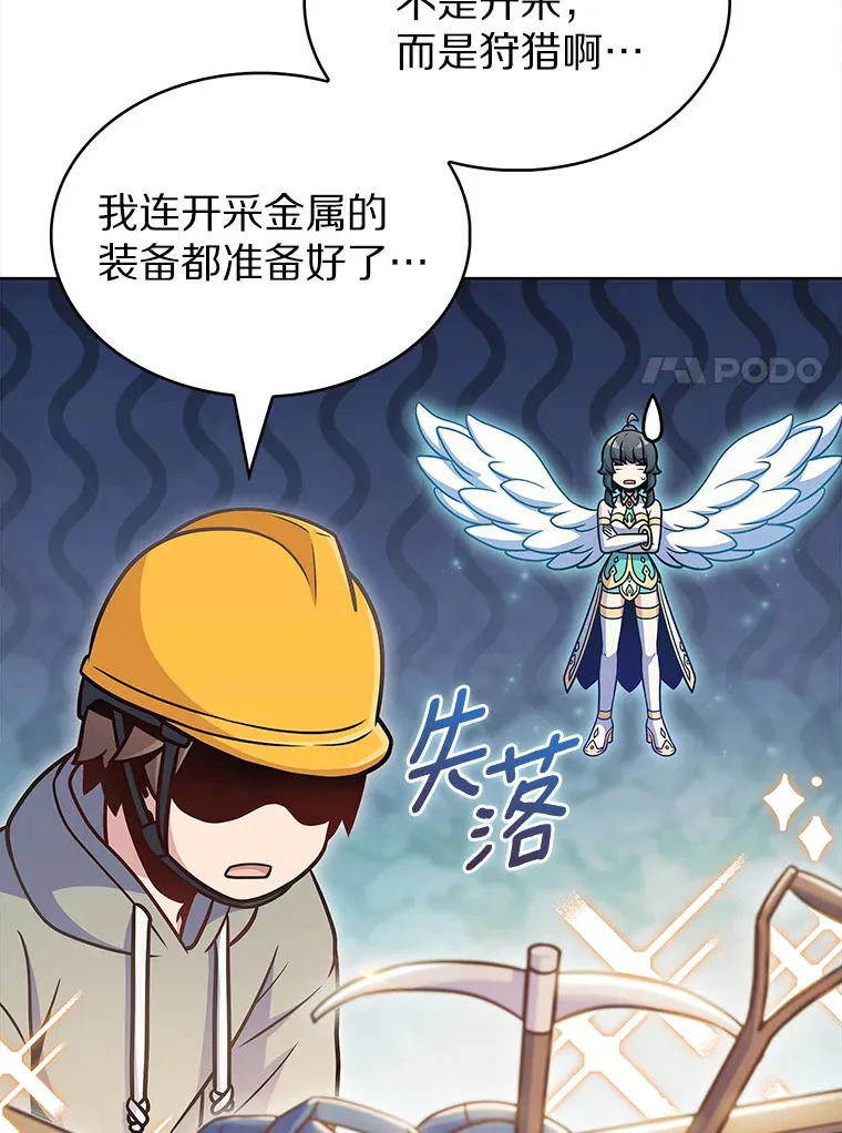 31.采矿高手6