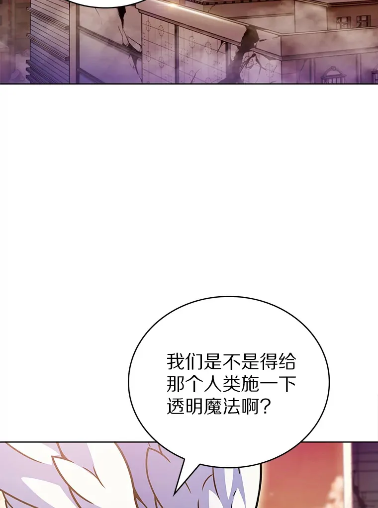 16.灭亡陷阱101
