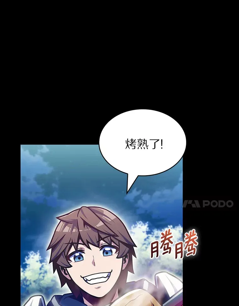 36.巨怪地下城56