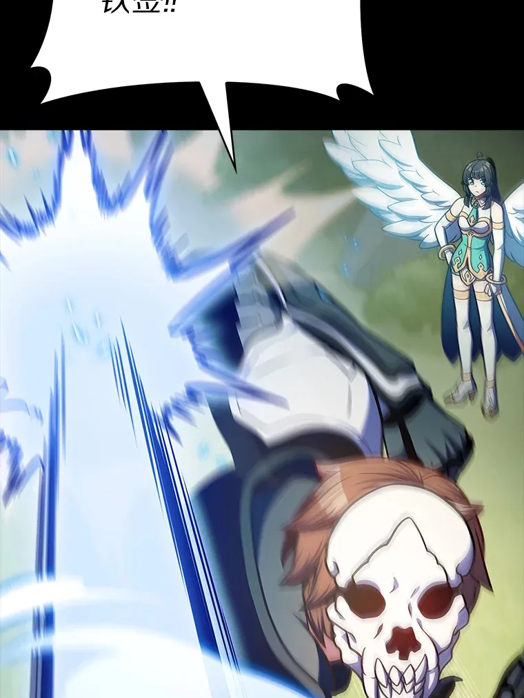 37.黑暗骑士19