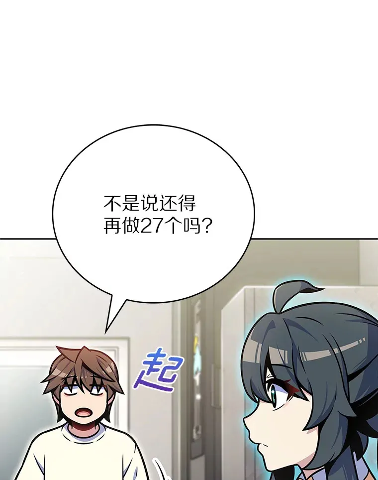17.男人的浪漫11