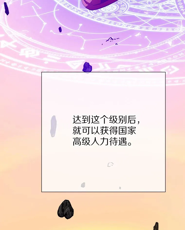 4.回归日常141