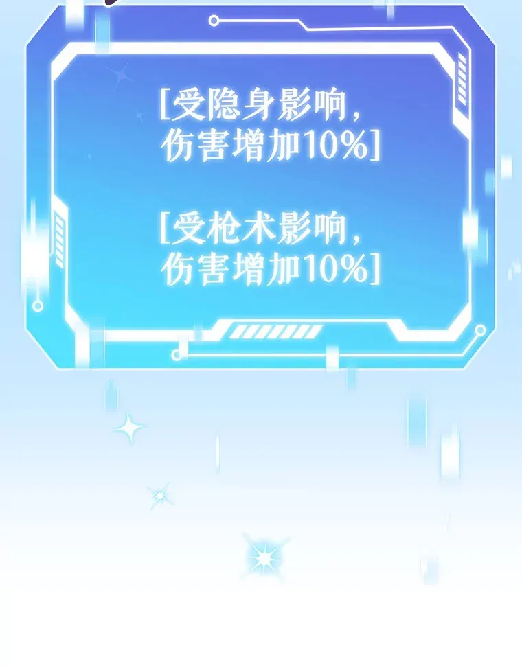 25.双重闪电4
