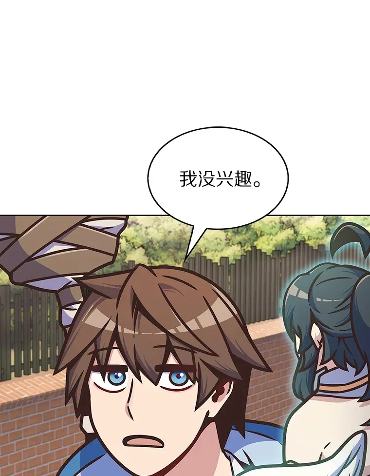 8.失衡67