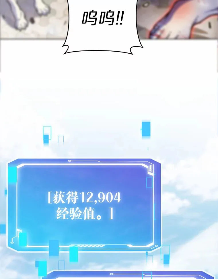 9.大战狼群62