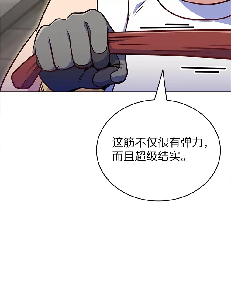 29.闪光冲击锥4