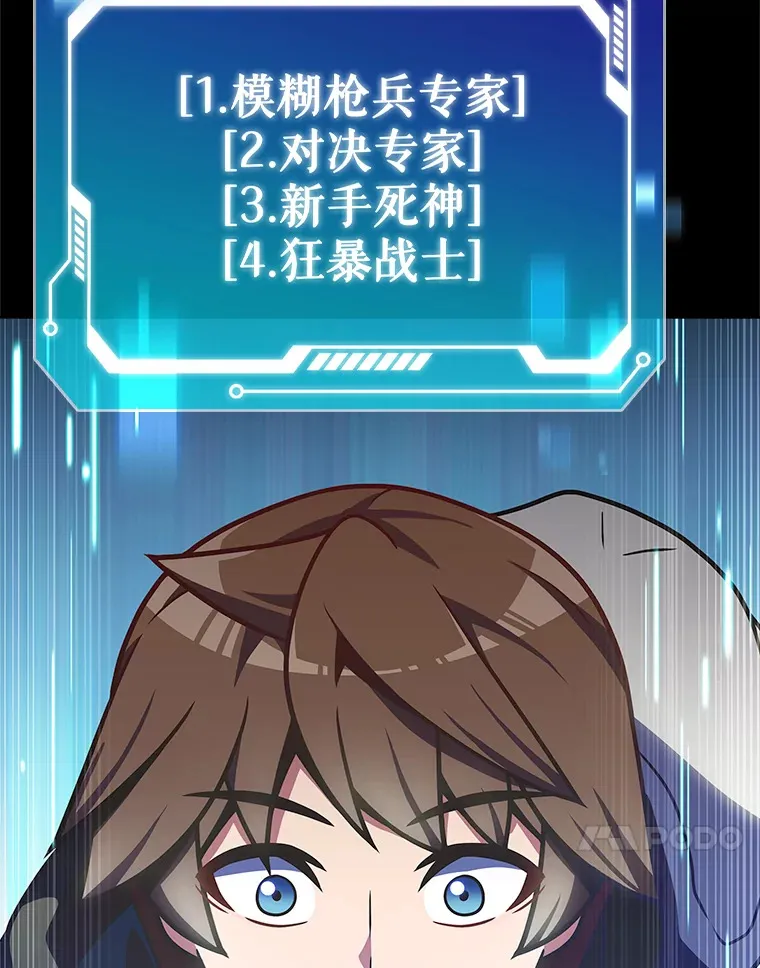 36.巨怪地下城95