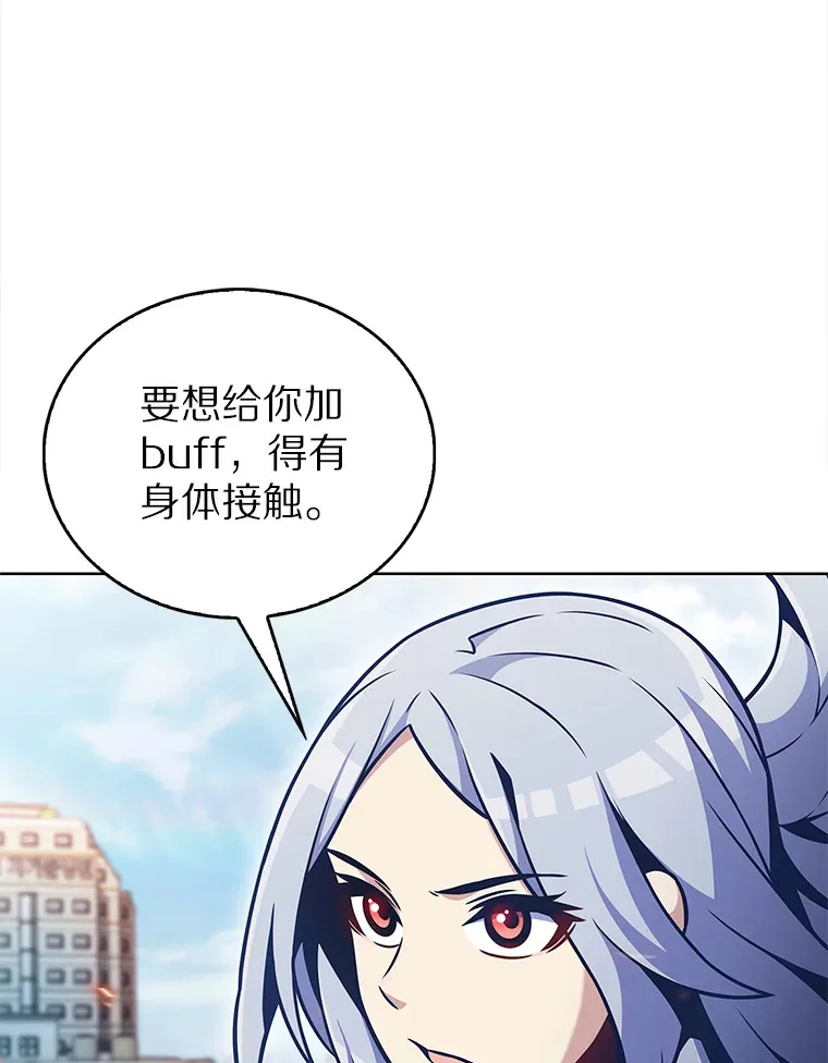 19.从天而降的她118