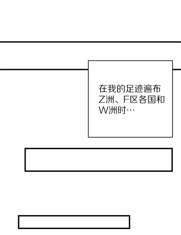 2.时间轴错位172