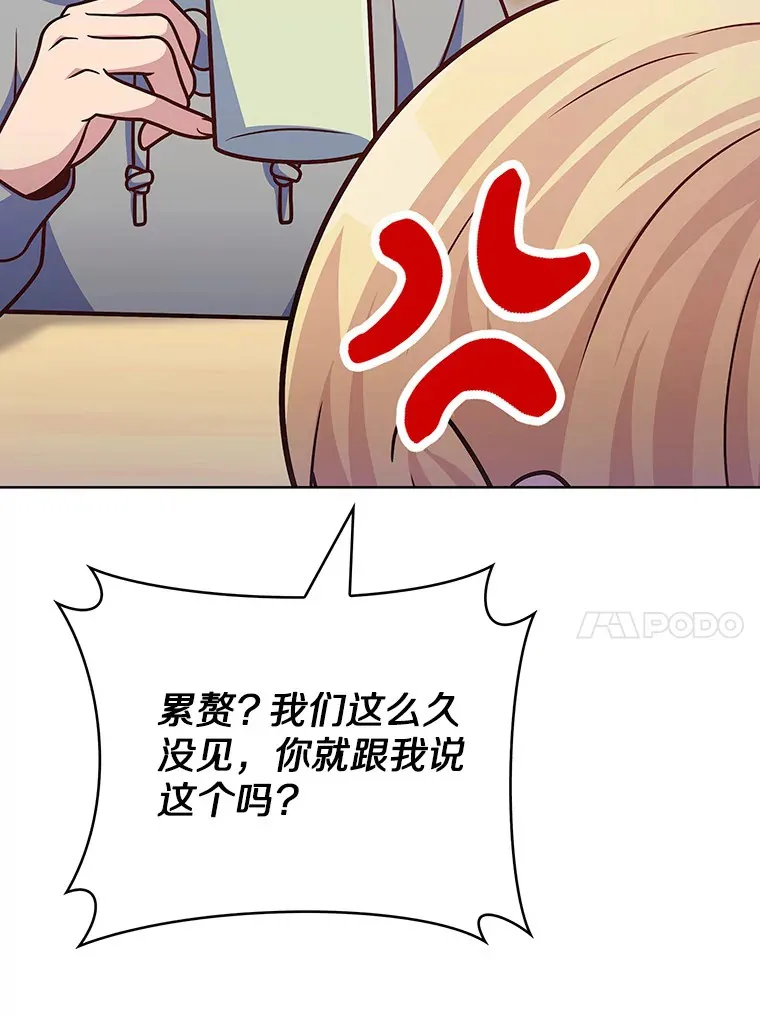 45.天使归来115
