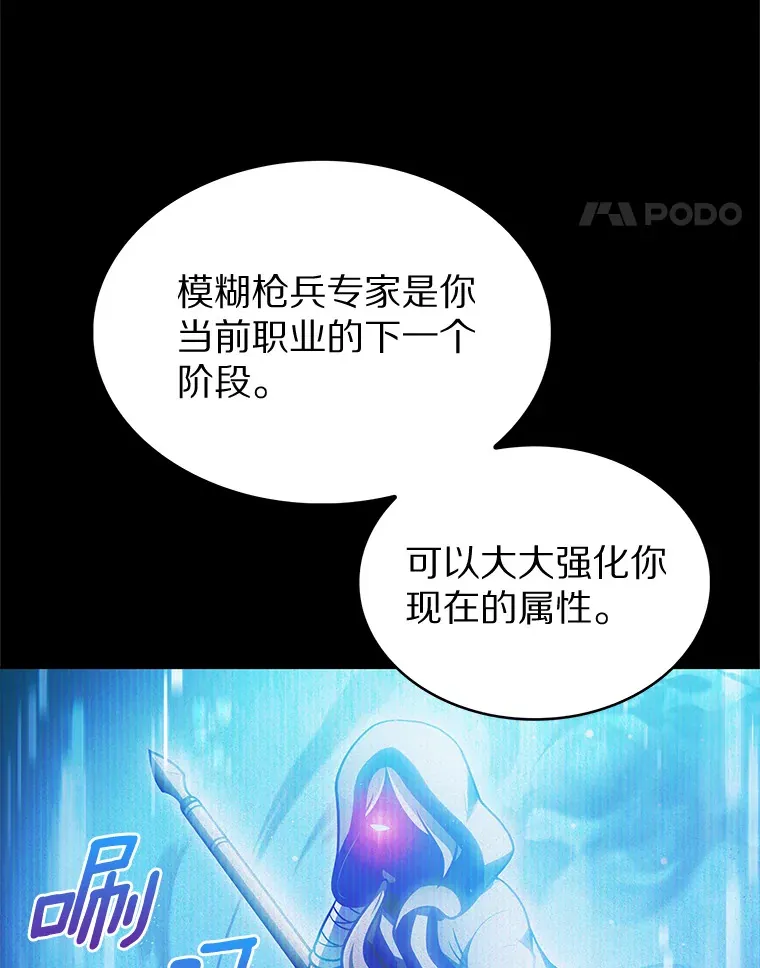 36.巨怪地下城99