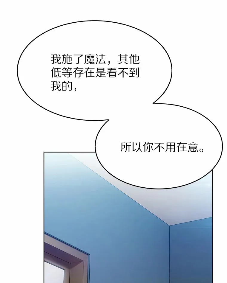 5.重返校园53