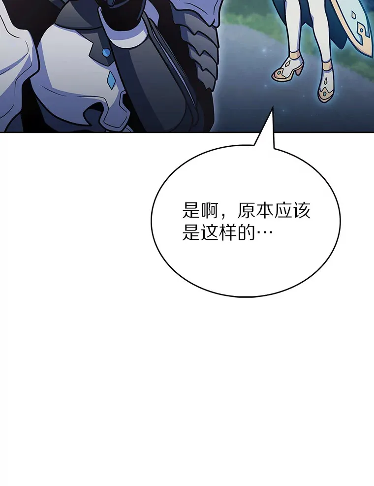 39.未被记录的怪物78